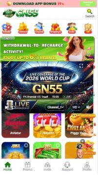 Gn55 Game